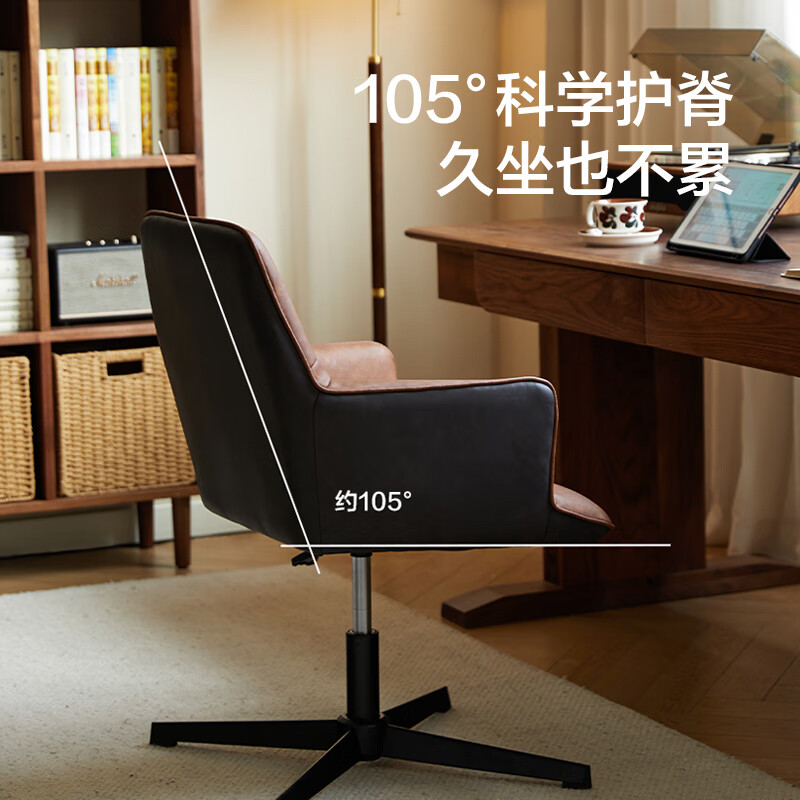 Gujia Home Antique Retro Computer Chair Home Study Chair Bedroom Desk Chair Lift Study Chair Office Chair Four Star Legs Mo Nai_Computer Chair PU Leather