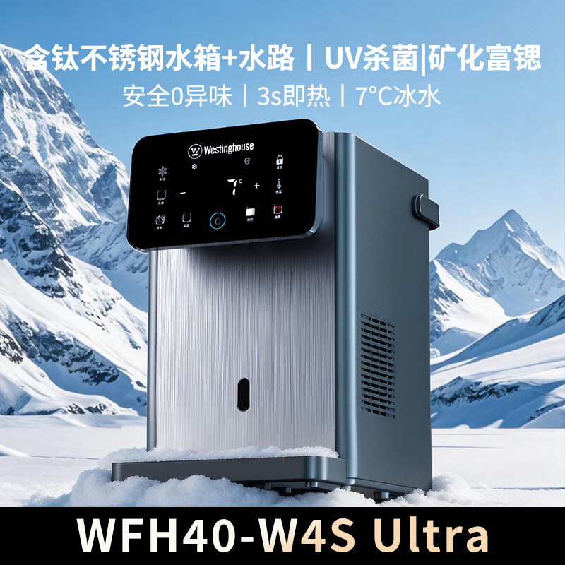 Westinghouse Refrigerated Hot Water Dispenser Manhattan Desktop Small Household Hot and Cold Water Dispenser Titanium Stainless Steel Water Tank Desktop Office Living Room WFH40-W4S Ultra