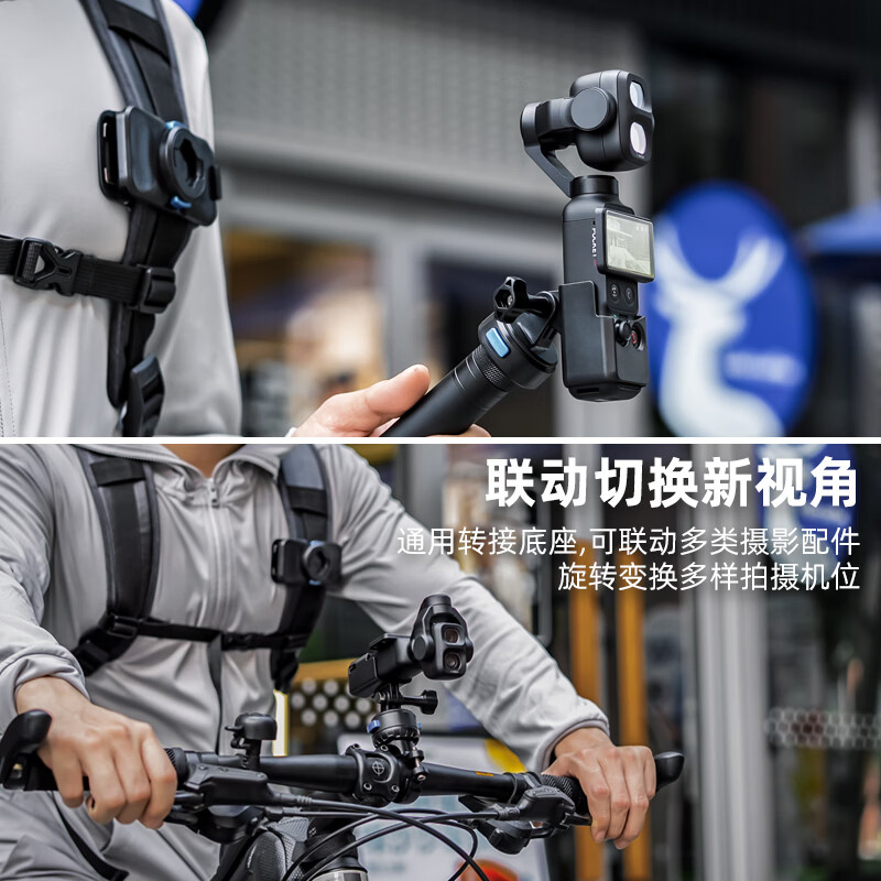 SUREWO body accessories are suitable for DJI DJI Pocket3 backpack clip, selfie stick head with tempered film storage bag, halter neck, metal bicycle magnetic stand, extension rod expansion accessory, T5 magnetic backpack clip (standard version) + F21