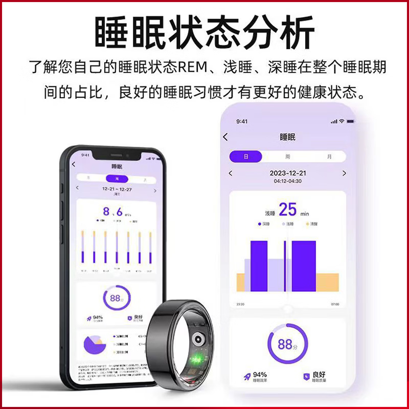 24-hour health monitoring smart ring, blood pressure, heart rate and blood oxygen monitoring, sleep, multiple exercise modes, non-sensory wearing smart ring, black, free charging compartment + heart rate + blood oxygen + blood pressure + sleep + exercise + non-sensory wearing, size 13, diameter 22, finger circumference 70