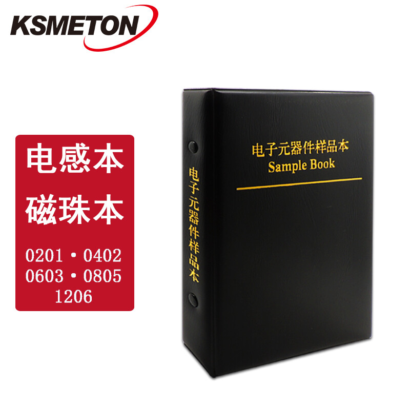 Inductor Book Magnetic Bead Book 0201 0402 0603 0805 1206 Chip Laminated Wire Winding Inductor Package Sample Book 0805 Multilayer Inductor Book (47 types, 50 pcs each)