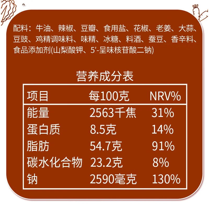 Shiji Chongqing hot pot base 500g*4 bags Sichuan household Malatang handmade super spicy butter fragrant pot seasoning