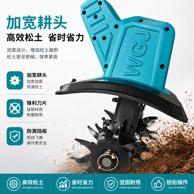 Lithium battery tiller Lithium battery tiller Weeder Agricultural scarifier Micro tiller tiller Lawn loosener Four blade lithium battery tiller Two batteries and one charge
