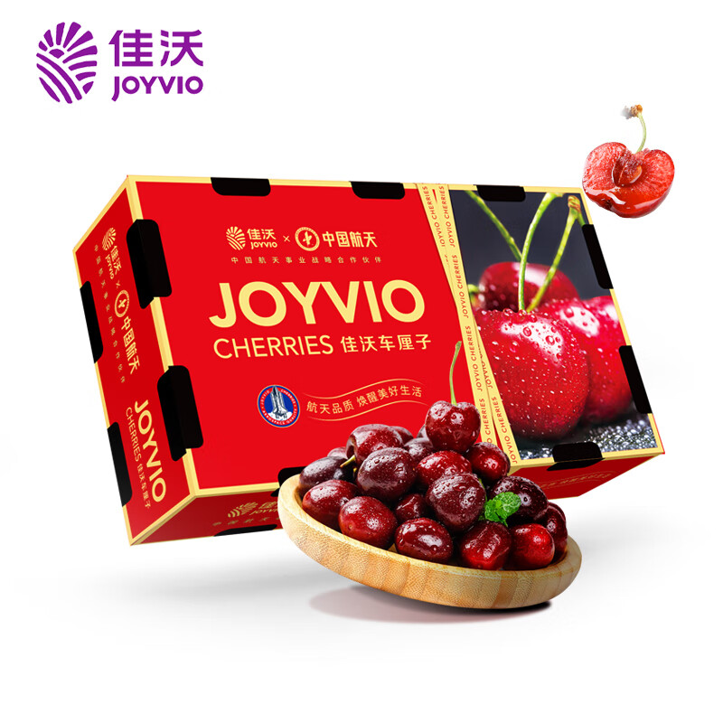 JOYVIO Australian Tasmanian cherries 3J grade 1kg gift box, fruit diameter about 30-32mm, straight from the source