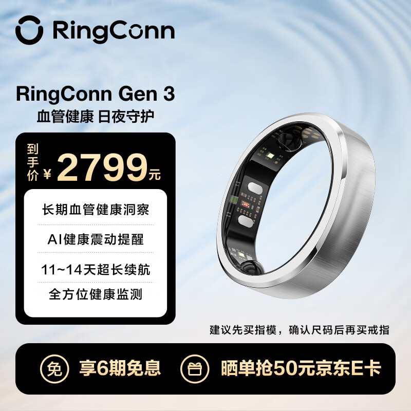 RingConnGen 3 Smart Ring Vascular Health Insights AI Health Vibration Reminder Heart Rate Blood Oxygen Sleep Monitoring Smart Ring Satin Silver No. 12