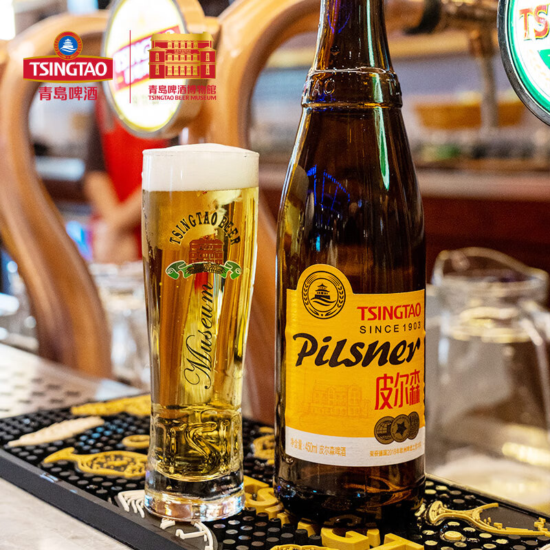 Tsingtao Beer Mug Tsingtao Beer Museum Puree Bar Embossed Glass Beer Mug 015L Single Green 1m Logo Style