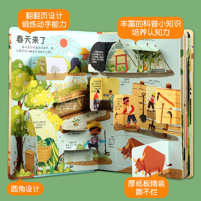 Curious children's hundreds of questions and answers flip book Children's books 3D three-dimensional book 3-6 years old machine book One Hundred Thousand Whys Children's picture book 3-6-8 years old three-dimensional flip book reveals transportation animals space body primary school students kindergarten fun secret series encyclopedia Busy Farm