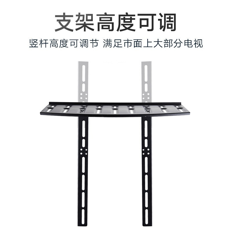 Beishi cable digital TV set-top box bracket hanger magic box speaker audio tray network player bracket punch-free rack