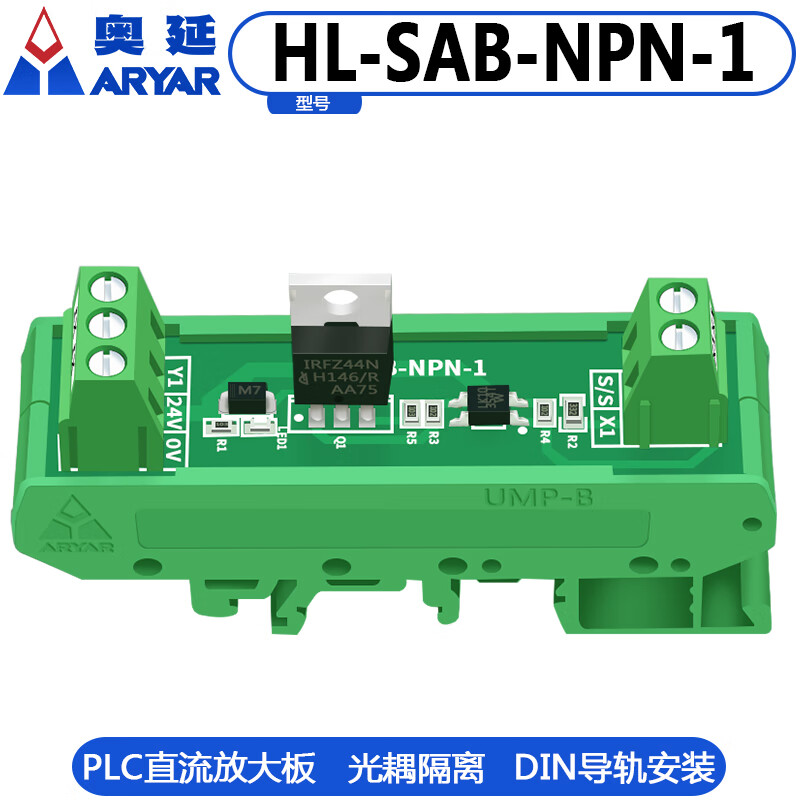 1-24 channels PLC DC amplifier board solid state relay module optocoupler isolation MOS transistor output 24V 1 channel 24V x without dust cover x output high level PNP