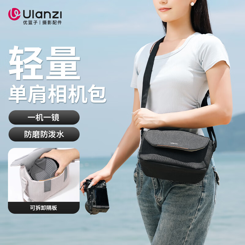 Ulanzi excellent basket F02 lightweight travel photography bag camera bag shoulder crossbody bag portable mirrorless camera backpack storage bag camera leisure bag waterproof liner bag