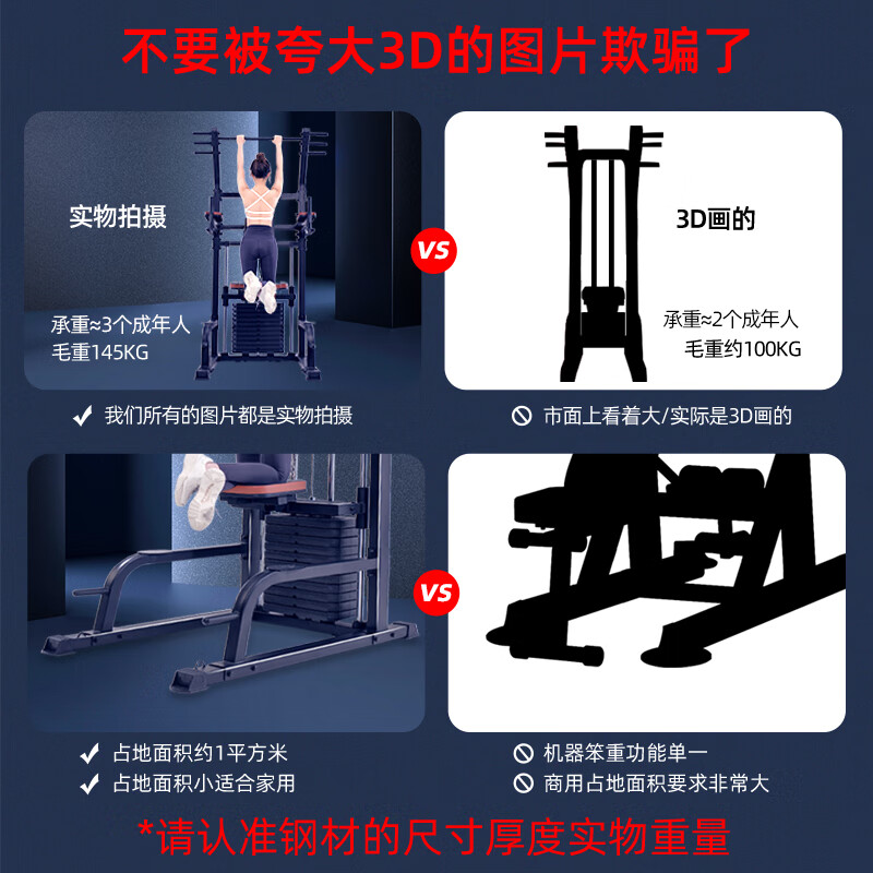 Devino pull-up device with power-assisted home single and parallel bars floor-standing multi-functional men's fitness equipment horizontal bar 901 youth version with power-assisted floor-standing pull-up device does not include installation