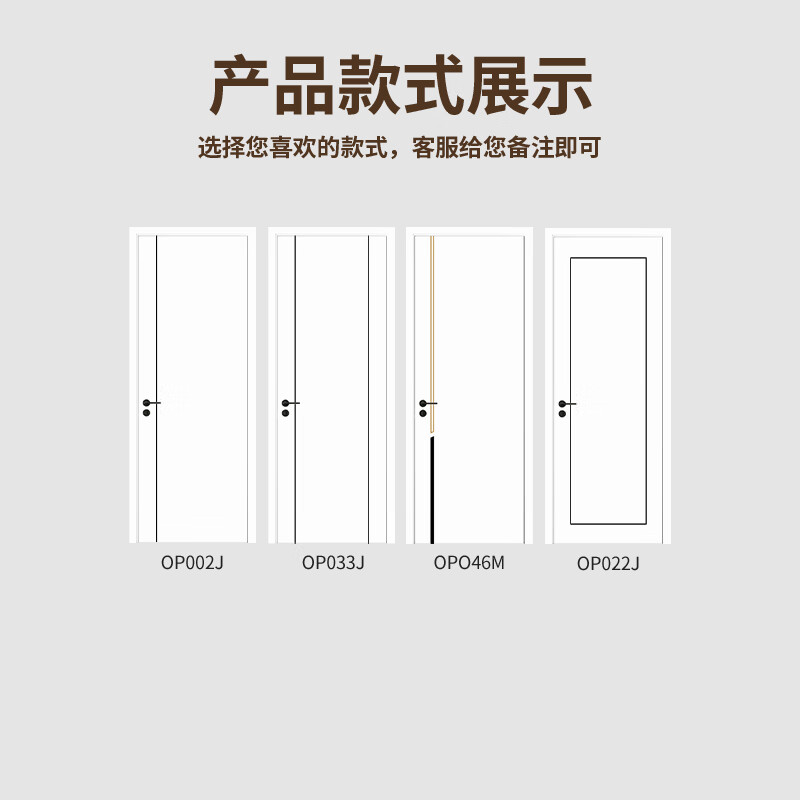 Oppe wooden door bedroom door interior room door paint-free door 50 thick door leaf ENF grade environmentally friendly ecological film wood square filled solid wood composite door household invisible door double door can be customized OPWS022J-50 thick door + double bag door cover
