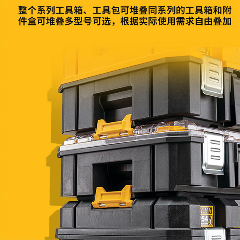 DEWALT accessories TSTAK handy tool storage tool box bit box regular four-piece set