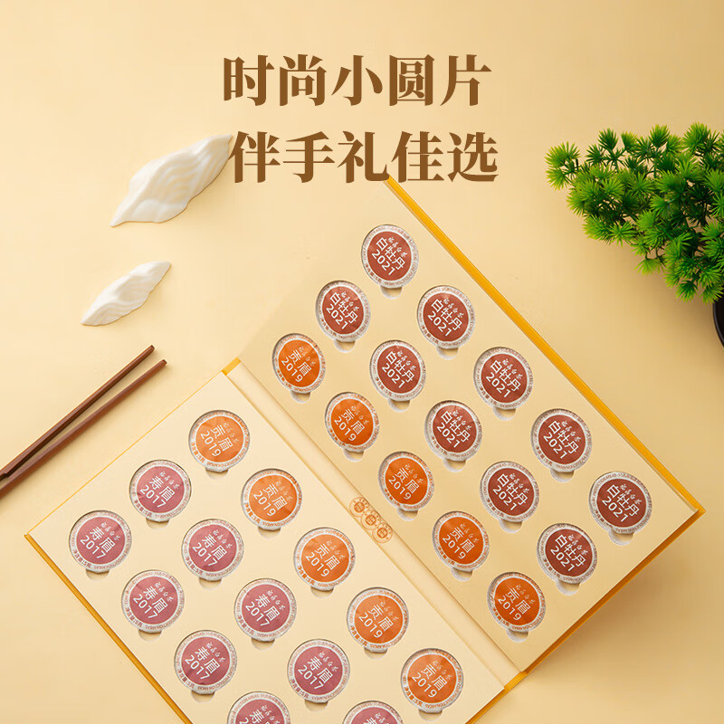 Bama Tea Industry's three major white tea combinations Fuding White Peony Gongmei Shoumei 150g gift box tea for gift giving