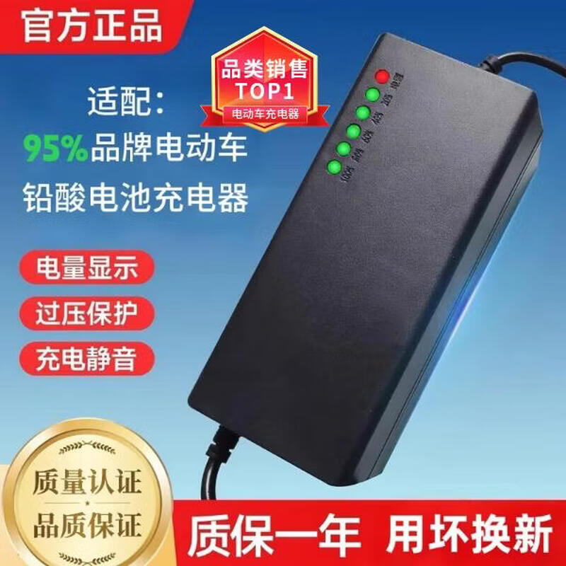 JD Logistics Electric vehicle lead-acid battery charger 72V60V48V pulse repair full self-stop T-shaped prefix electric vehicle accessories battery charger 72V32AH lead-acid T-shaped prefix