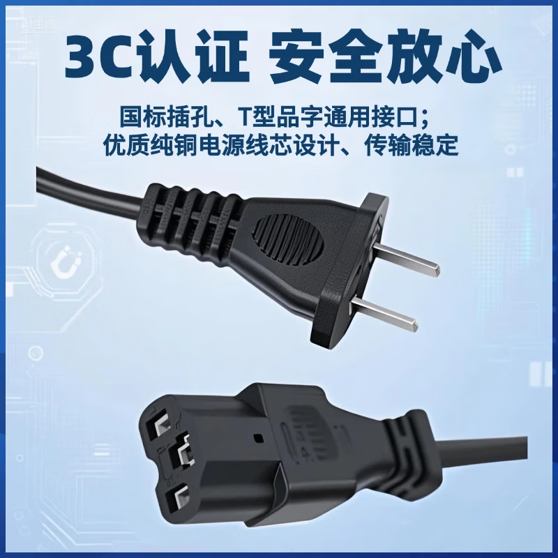 JD Logistics Electric vehicle lead-acid battery charger 72V60V48V pulse repair full self-stop T-shaped prefix electric vehicle accessories battery charger 72V32AH lead-acid T-shaped prefix