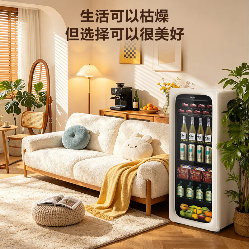 Haier ice bar household fresh cabinet living room large capacity small refrigerator freezer air-cooled frost-free first-class energy efficiency office refrigerator black gold purification antibacterial retro vitality series 150L upgraded WiFi fully refrigerated black gold purification air-cooled frost-free