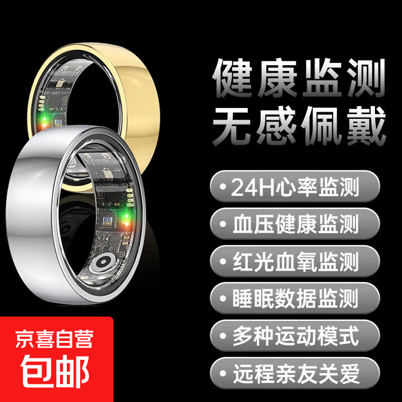 24-hour health monitoring smart ring, blood pressure, heart rate and blood oxygen monitoring, sleep, multiple exercise modes, non-sensory wearing smart ring, Silver, free charging compartment + heart rate + blood oxygen + blood pressure + sleep + exercise + non-sensory wearing, size 9, diameter 19, finger circumference 59