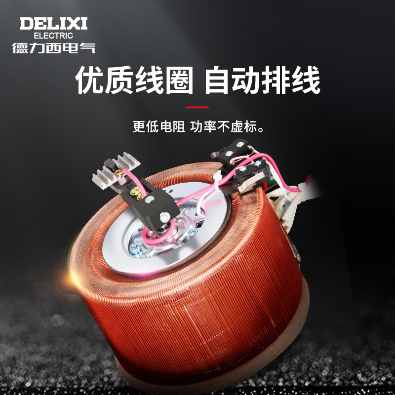 Delixi Electric Lightning Protection Voltage Regulator Household 220V Air Conditioner TV Computer Refrigerator AC Power Supply 5KW TND3