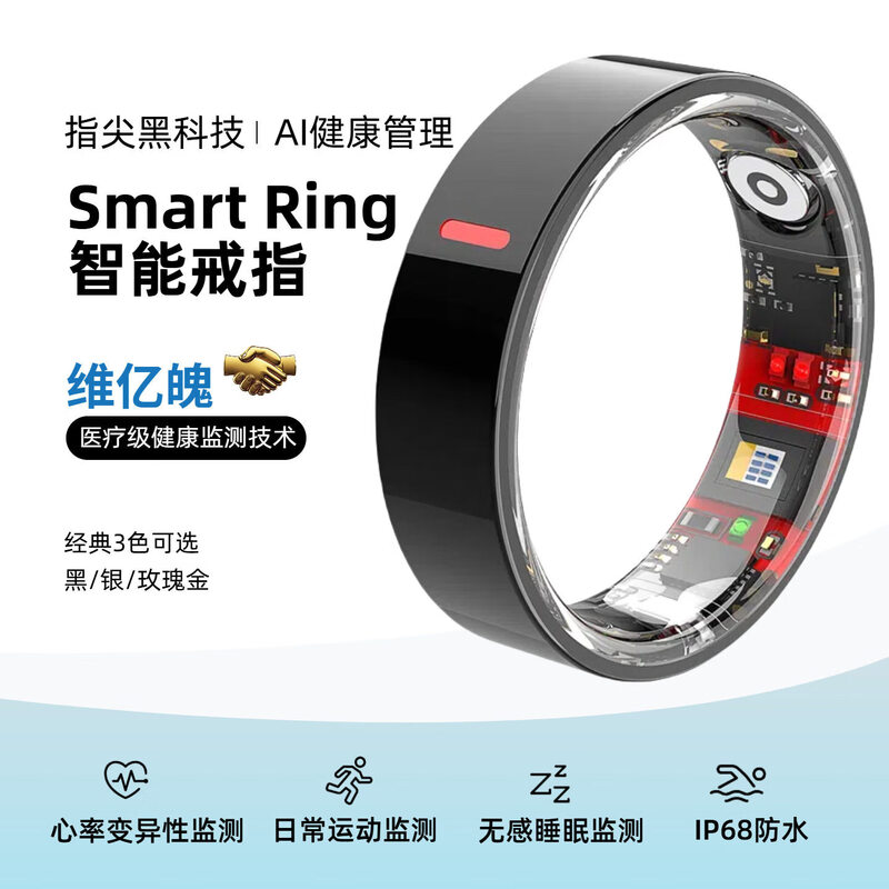 New non-invasive blood sugar and blood pressure smart ring, sleep, blood oxygen and heart rate, multiple sports modes, waterproof photo ring, rose gold, free charging compartment + health detection + sleep analysis + lightweight wearing, size 7, diameter 17, finger circumference 55