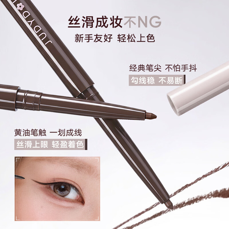 Orange Duo Slim and Smooth Eyeliner Gel Pen Eyeliner Waterproof, Sweatproof, Long-lasting and Non-smudged. Recommended for novices as a gift for girlfriend 02 Brown