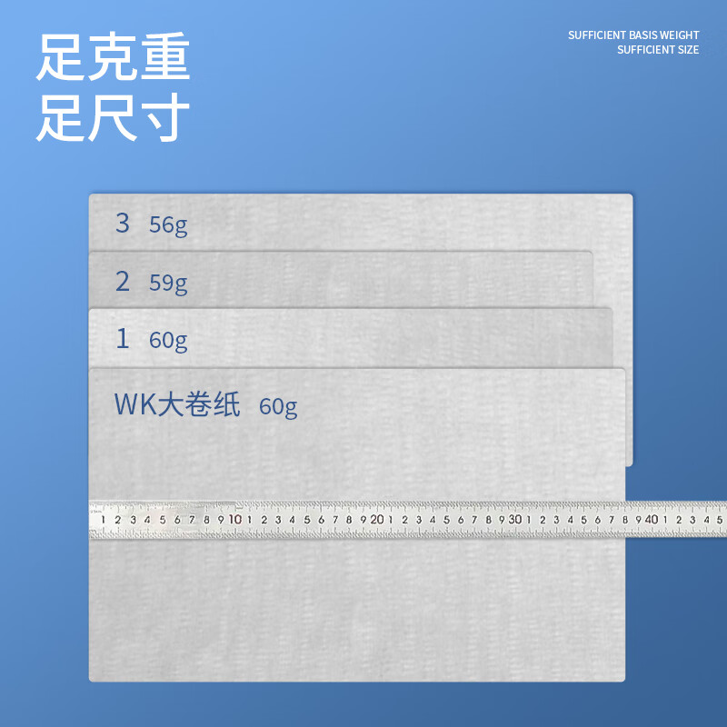 WK industrial wipe paper dust-free paper non-woven fabric oil-absorbent water-absorbent roll paper auto repair machinery maintenance factory laboratory oil wipe paper dust removal paper white 12.5*38cm