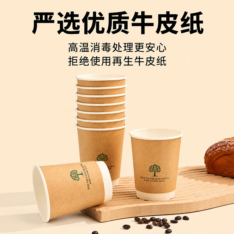 Yingxike Mid-Autumn Festival Hospitality Disposable Paper Cups Double-layer Cups Home Business Office Full Box of 500 Paper Cups