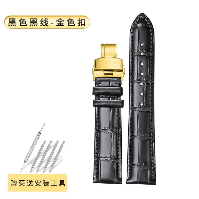 Qimei is suitable for Citizen watch strap, genuine leather light kinetic energy Blue Angel watch strap, original butterfly buckle men's and women's watch chain, black + gold buckle 21mm