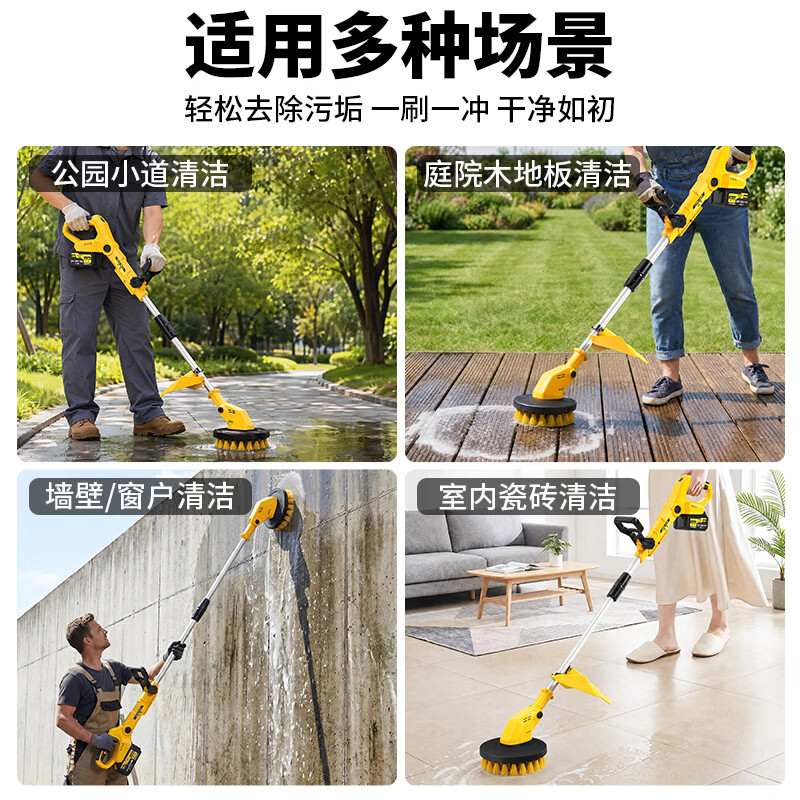 Enter electric cleaning machine, floor brushing machine, courtyard slate scrubbing, moss removal, floor scrubbing brush, outdoor wall and bathroom cleaning brush, lithium battery brushless waterproof floor scrubbing machine + 15 single batteries + 4 nylon brushes