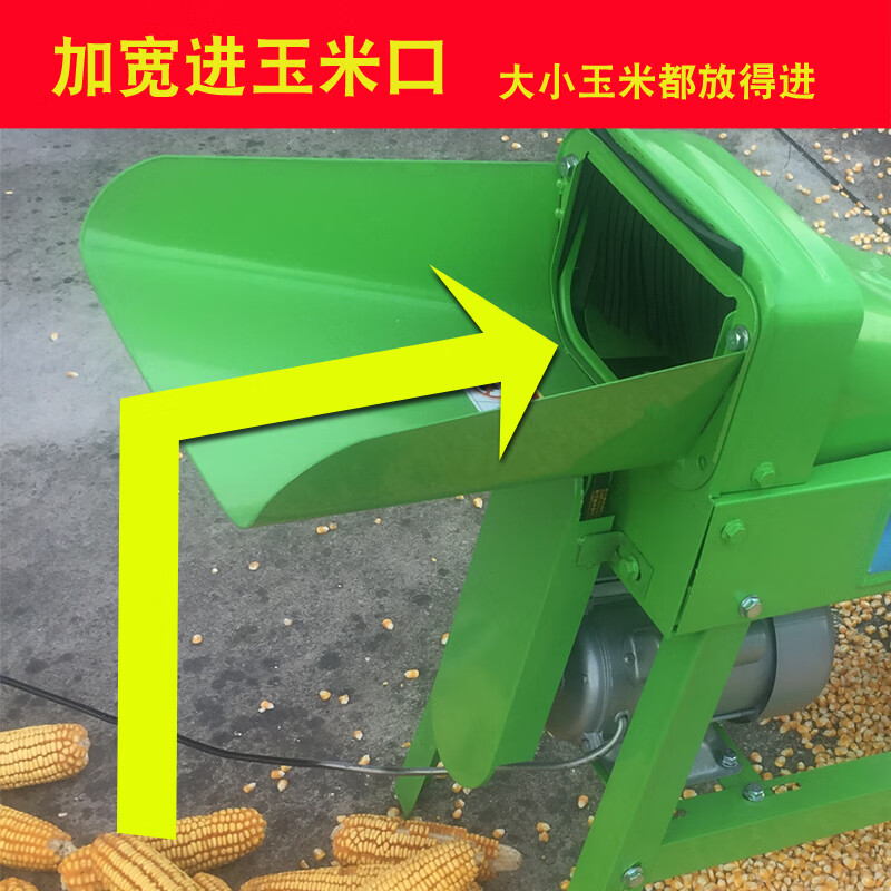 Huili Demi Artifact household electric corn thresher, high-efficiency fully automatic threshing machine, small electric thresher, wide-diameter corn thresher + motor (complete set)