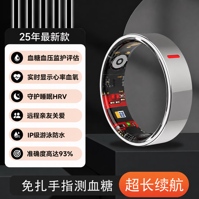 New non-invasive blood sugar and blood pressure smart ring, sleep, blood oxygen and heart rate, multiple sports modes, waterproof photo ring, rose gold, free charging compartment + health detection + sleep analysis + lightweight wearing, size 7, diameter 17, finger circumference 55