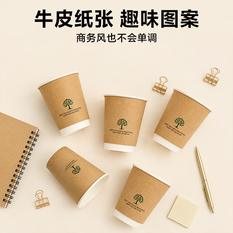 Yingxike Mid-Autumn Festival Hospitality Disposable Paper Cups Double-layer Cups Home Business Office Full Box of 500 Paper Cups