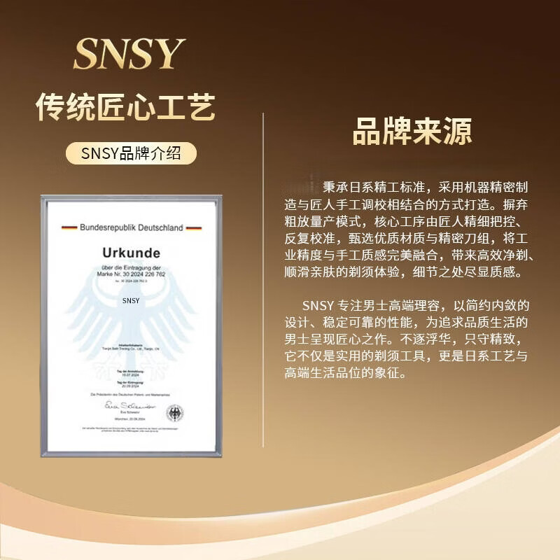 SNSY 2026 latest model丨Hot-selling 100W+ electric nose hair trimmer official flagship Japanese PSE certified high-end razor for men and women original imported quality ivory white stainless steel blade丨One machine with multiple uses丨Super long battery life Black technology | Super long battery life | High-end high quality