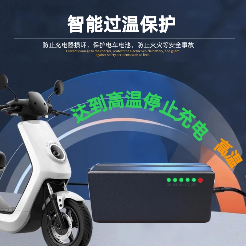 JD Logistics Electric vehicle lead-acid battery charger 72V60V48V pulse repair full self-stop T-shaped prefix electric vehicle accessories battery charger 72V32AH lead-acid T-shaped prefix