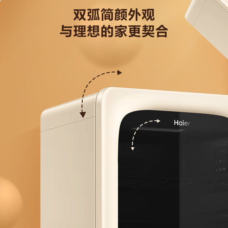 Haier ice bar household fresh cabinet living room large capacity small refrigerator freezer air-cooled frost-free first-class energy efficiency office refrigerator black gold purification antibacterial retro vitality series 150L upgraded WiFi fully refrigerated black gold purification air-cooled frost-free
