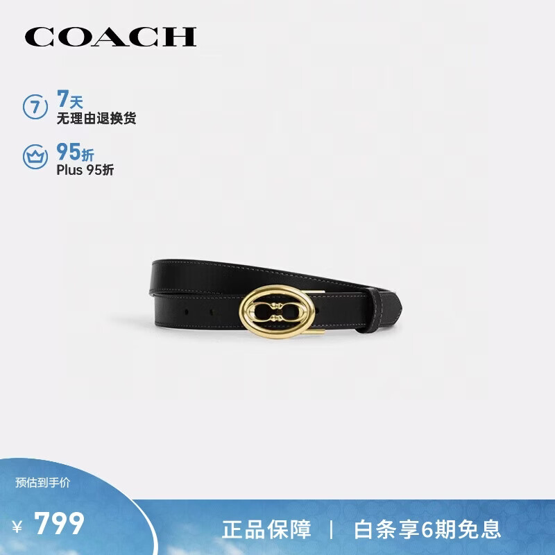 COACH brand direct supply women's pin buckle belt belt 25MM black CZ444 birthday gift for girlfriend and wife