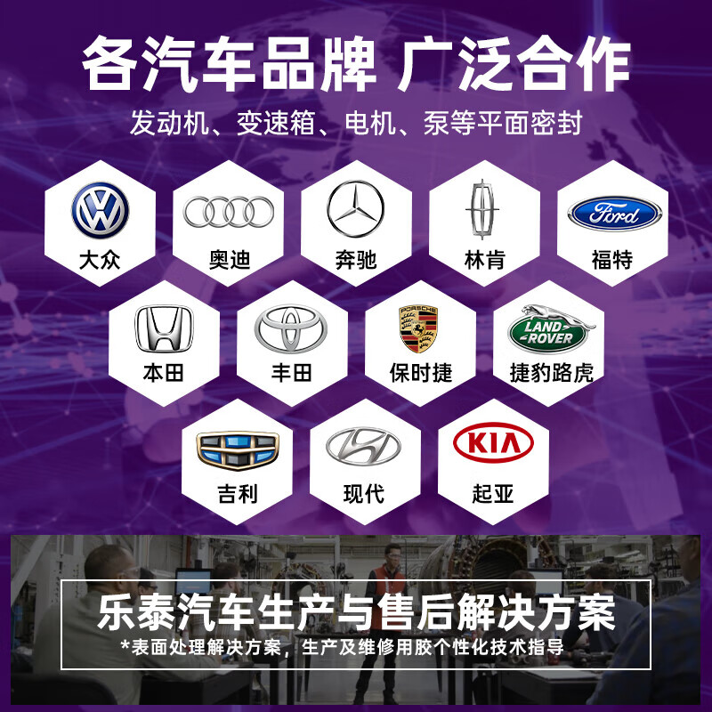 Loctite/loctite SI587 blue glue plane sealing strong glue factory equipment maintenance OEM engine flange oil pan motor gearbox water pump silicone 85g 1 piece