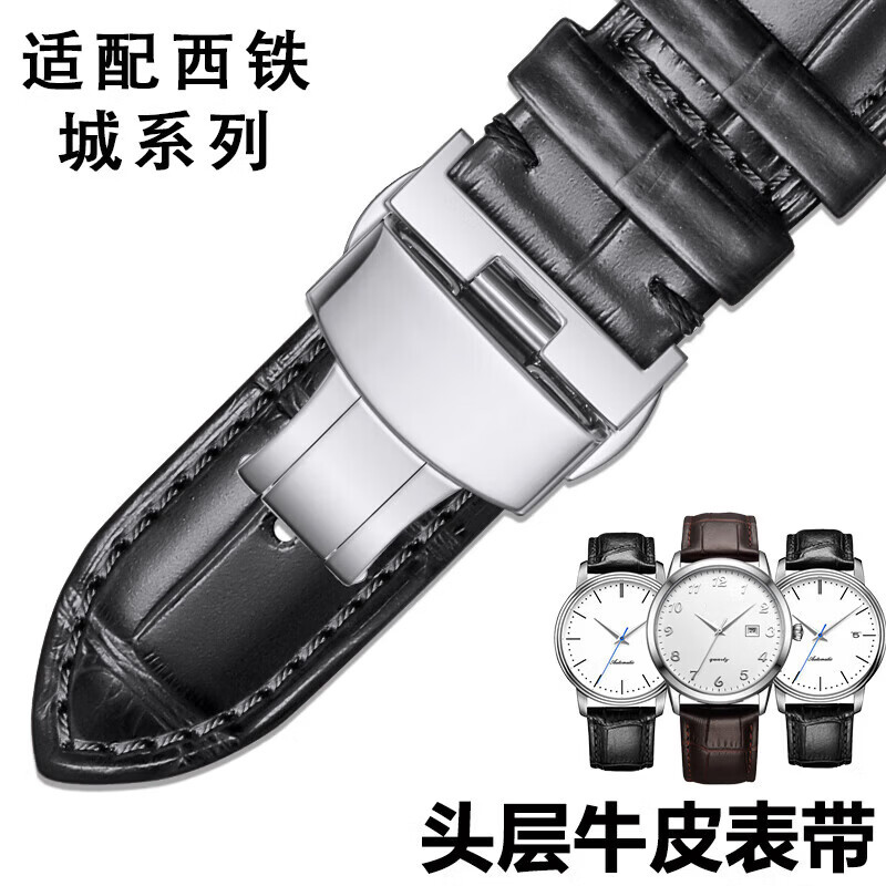 Qimei is suitable for Citizen watch strap, genuine leather light kinetic energy Blue Angel watch strap, original butterfly buckle men's and women's watch chain, black + gold buckle 21mm