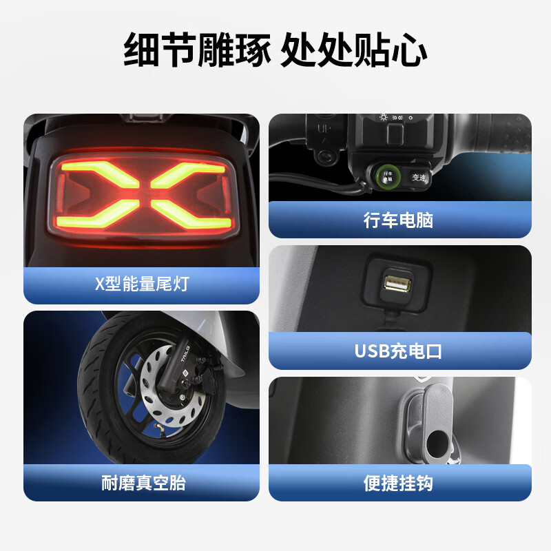 Tailing electric motorcycle Xingxiang long-range electric car 72V23Ah lead-acid battery 1200W high-speed electric motorcycle commuting to work takeaway transportation battery car khaki white