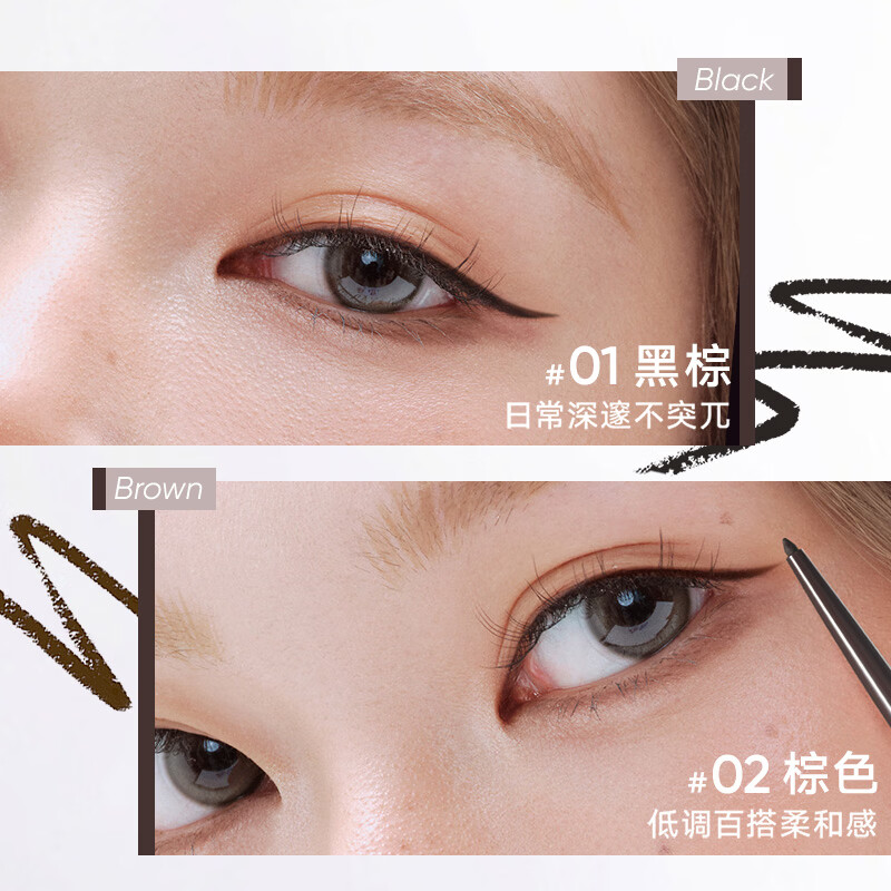 Orange Duo Slim and Smooth Eyeliner Gel Pen Eyeliner Waterproof, Sweatproof, Long-lasting and Non-smudged. Recommended for novices as a gift for girlfriend 02 Brown