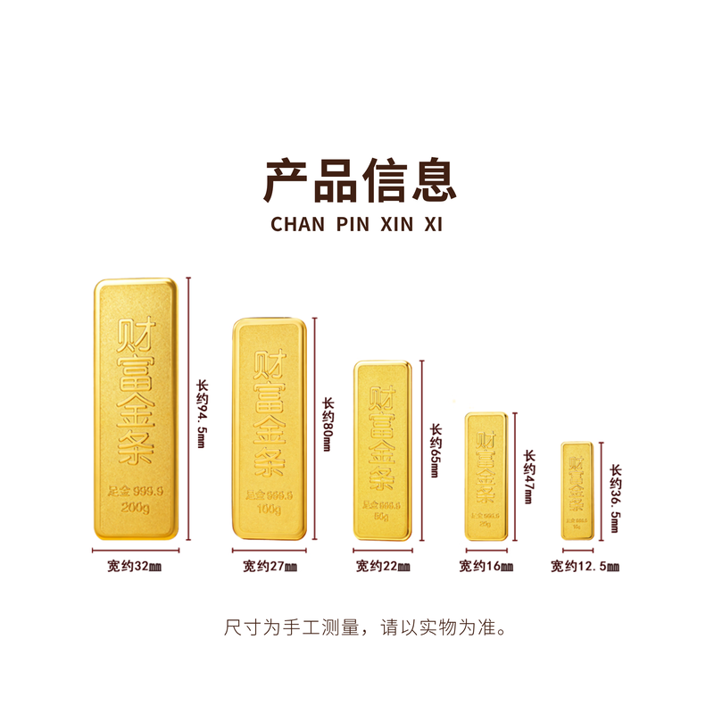 GXGOLD G Jingdong Financial Gold Au99.99 50g investment gold bar pure gold 9999 with certificate long-term collection 50g gold bar 50