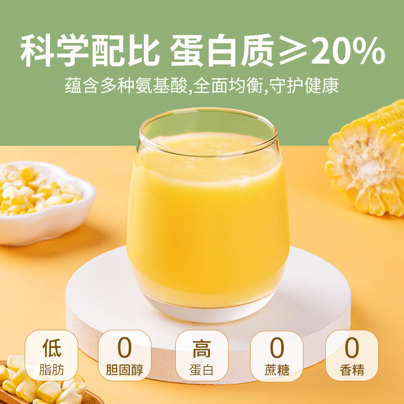Gubentang yam, kudzu, corn soup, corn paste, meal replacement breakfast drink, full stomach food, stomach nutrition supplement for the elderly, ready-to-eat, buy 1 get 1 free, value pack (600g*2 cans)