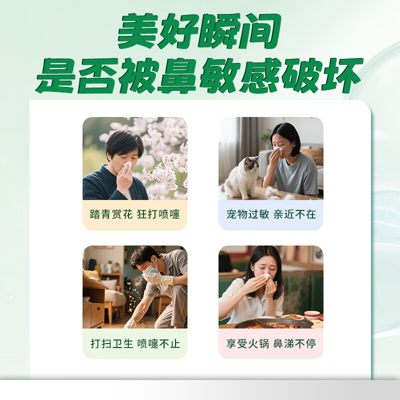 Beclomethasone propionate nasal aerosol 50 g*200 puffs 2 boxes for prevention and treatment of allergic rhinitis rhinitis spray rhinitis medicine blood diaphragmatic rhinitis seasonal rhinitis preservative-free