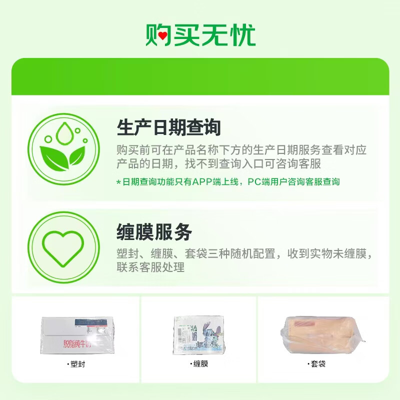 Yili Fresh Date Anmuxi Greek Style Breakfast Yogurt Original 205g*16 Box Gift Box