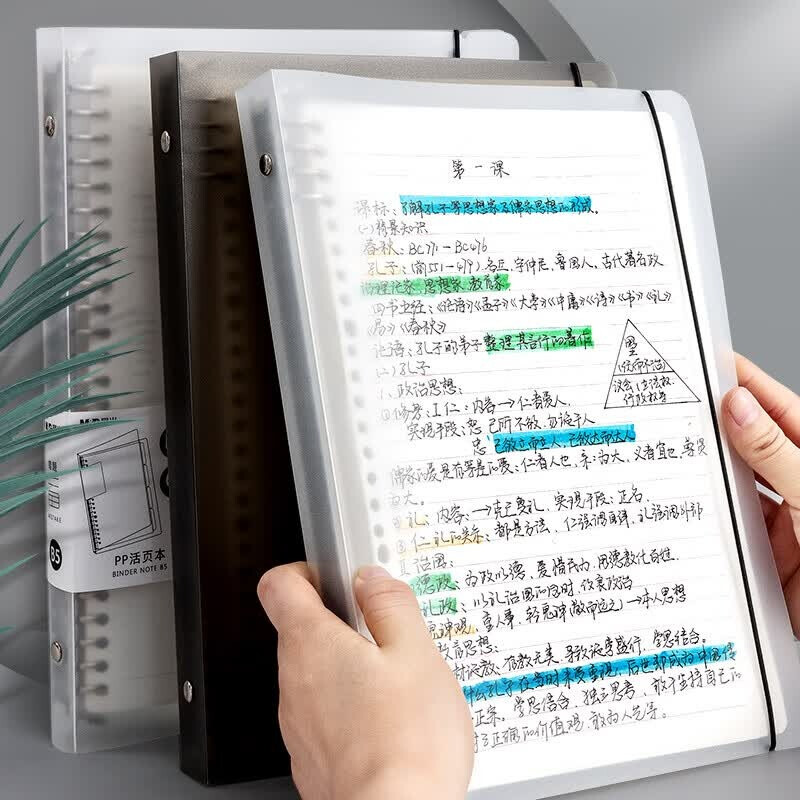 Morning Light (M&G) stationery B5/60 loose-leaf notebook notebook, homework book for middle and high school students, wrong question book, notepad, 8 holes, removable horizontal lines, white inner pages, 1 book, a must-have for the beginning of school