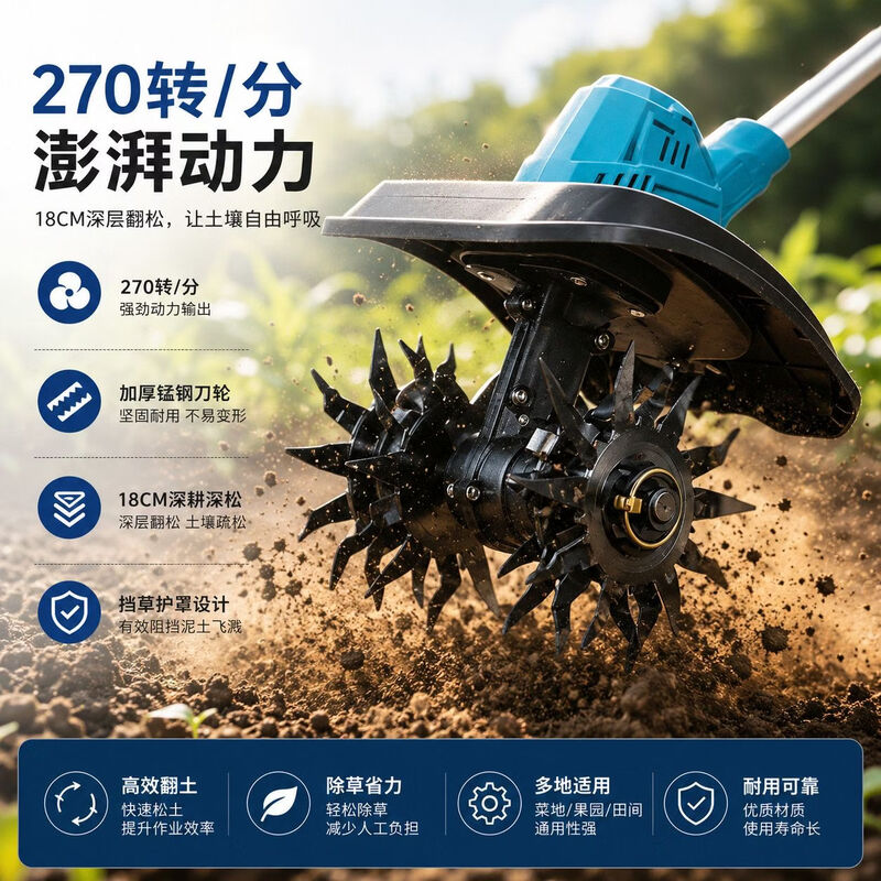 Semperstar lithium battery micro tiller hand-held scarifier agricultural orchard vegetable land tiller small household electric hoe rotary tiller lithium battery micro tiller machine (without battery and accessories)