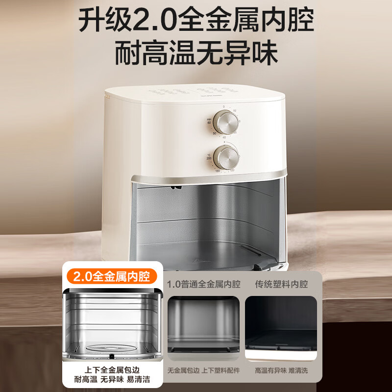 SUPOR air fryer 0 coating 304 stainless steel steaming, baking and frying all-in-one electric fryer 26 years new large air volume 5.3L multifunctional fully automatic air frying 0 coating large viewing window 5.3L