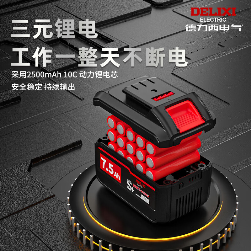 Delixi Electric Reciprocating Saw Saber Saw Rechargeable Household Multifunctional Bone Saw Machine Small Chainsaw Metal Chainsaw Bone Frozen Meat Household Bone Frozen Meat + Metal Wood + 2.0 One Electric