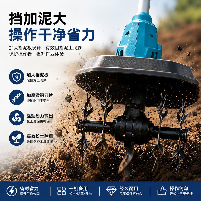 Semperstar lithium battery micro tiller hand-held scarifier agricultural orchard vegetable land tiller small household electric hoe rotary tiller lithium battery micro tiller machine (without battery and accessories)
