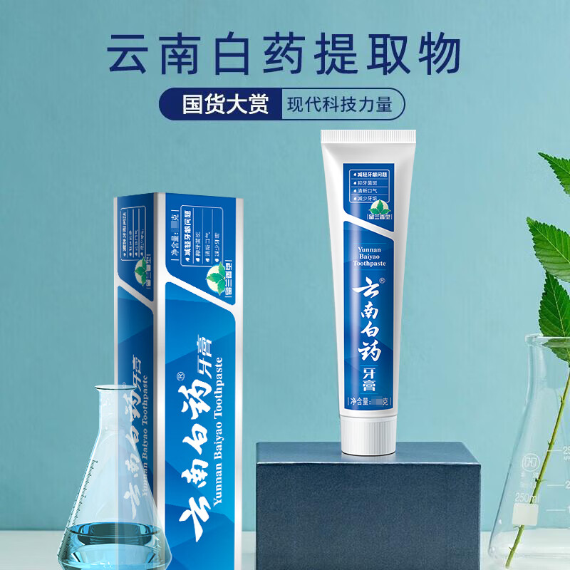 Yunnan Baiyao Classic Series Toothpaste Strengthens Teeth, Protects Gums, Improves Gum Problems, Removes Tartar, Freshens Breath, Spearmint 100g